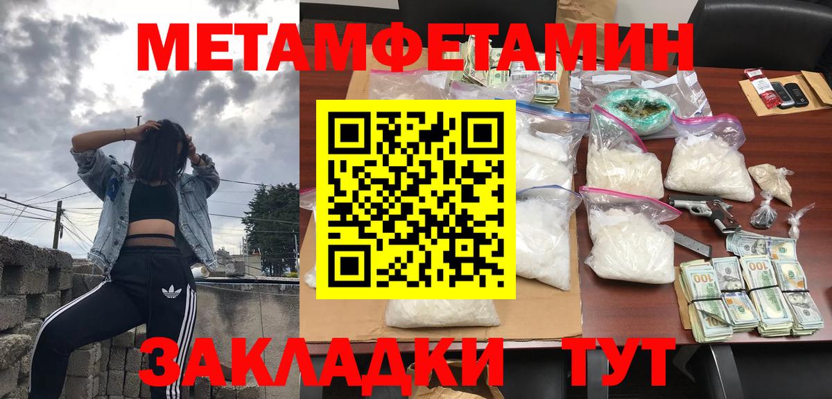 Черногорск  Amphetamine Premium  Amphetamine  Вход с VPN 