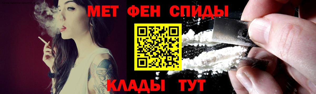 АМФ 97% Черногорск