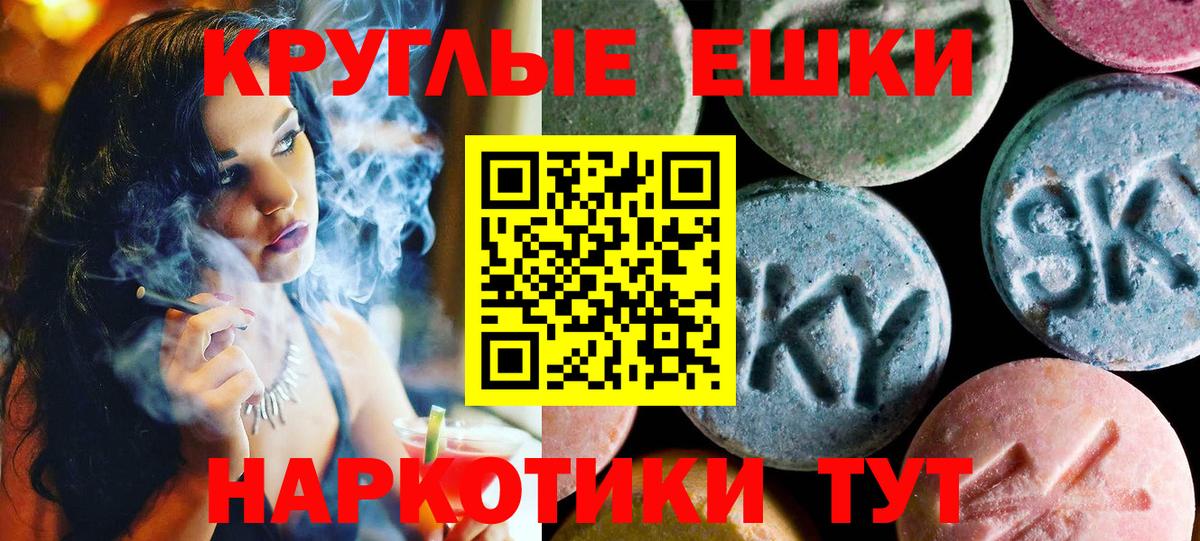 Экстази Дубай  хочу   ЭКСТАЗИ Punisher  Экстази  Черногорск  Вход с VPN 
