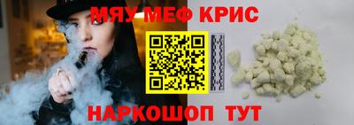 прущие грибы Ирбит
