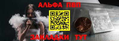 прущие грибы Ирбит
