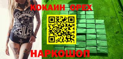 прущие грибы Ирбит
