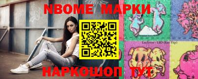 прущие грибы Ирбит
