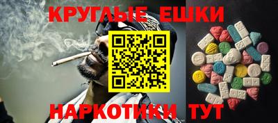 прущие грибы Ирбит
