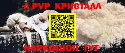 прущие грибы Ирбит