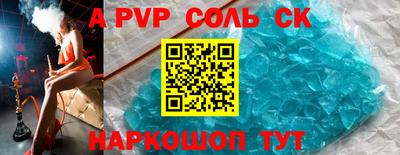 a pvp Ипатово