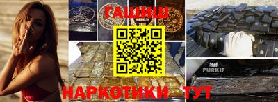 прущие грибы Ирбит