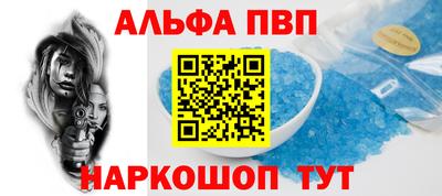 a pvp Ипатово