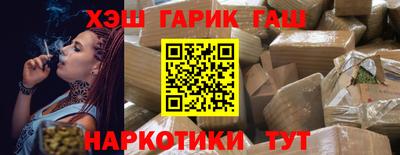 прущие грибы Ирбит