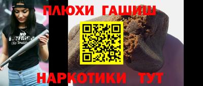 a pvp Ипатово
