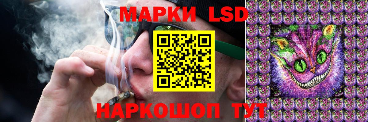 Лсд 25 экстази ecstasy  Лсд 25 экстази ecstasy  Черногорск  Вход с VPN 