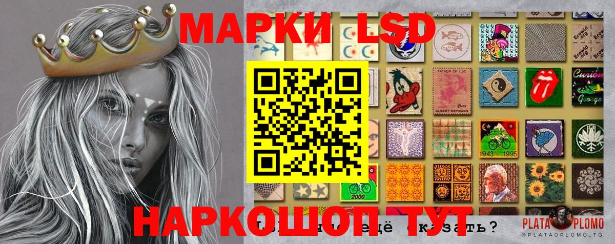 Наркотические марки  Марки 25I-NBOMe 1,8мг  Марки 25I-NBOMe 1,8мг  Вход с VPN  Черногорск 