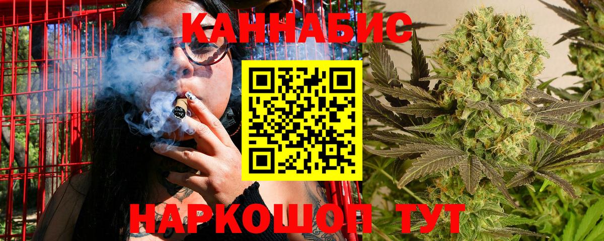 Марихуана MAZAR  Вход с VPN  Черногорск  Конопля план  Бошки марихуана индика  Конопля семена 